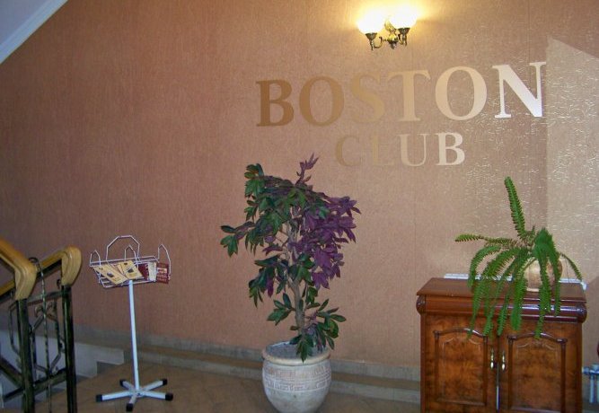 Гостиница Club Hotel Boston Брянск-21
