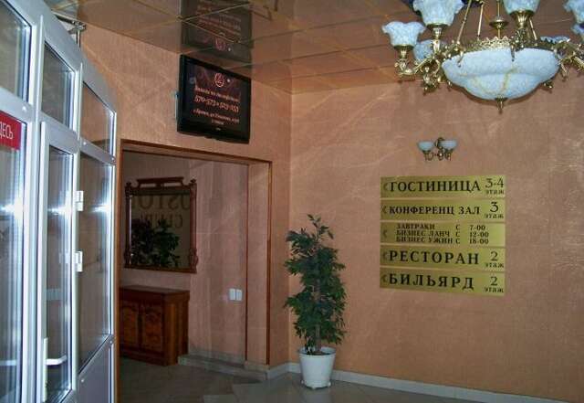 Гостиница Club Hotel Boston Брянск-5