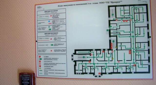 Гостиница Club Hotel Boston Брянск-81