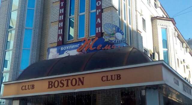 Гостиница Club Hotel Boston Брянск-108